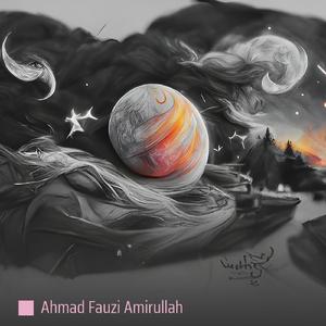 Unchained Adder Cadence