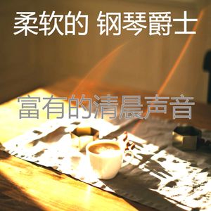 温和安静的下午梦想