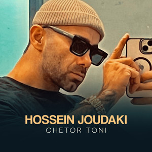 Chetor Toni (Acoustic Version)