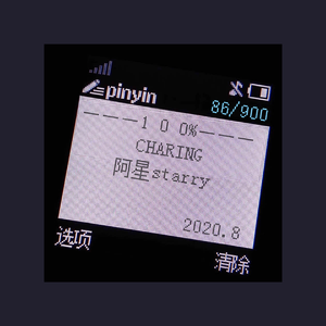 80%-渣男（Prod.by Youngmkl）