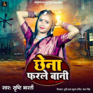 Chhena Farle Bani