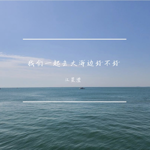 一屋二人三餐四季