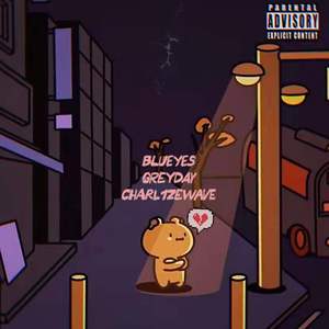 Lonely us.（Prod.by Nitemare$&URBOIWHELAN)