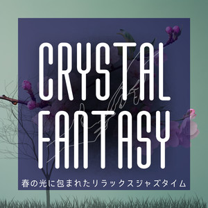 Dew-Kissed Leaf Ballet