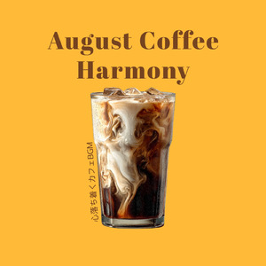 Cafe Latte -おうちカフェBGM-