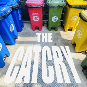 ไม่ต้องการ