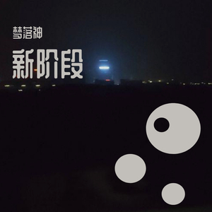 旅行