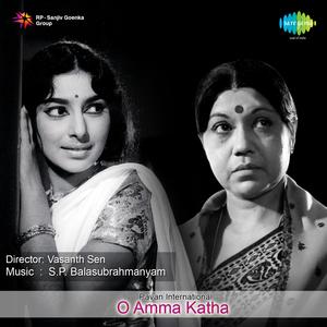 Neeku Naaku Dooramaye