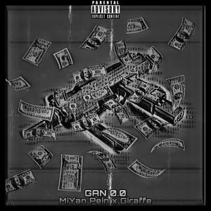 淦0.0（Prod.by Chukibeat）
