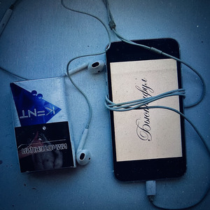 Бьютифул (feat. ЮГ 404)