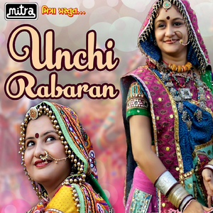 Unchi Rabaran