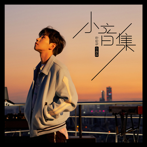 사랑하지 말 걸 그랬나 봐요 (Feat. 민경훈)