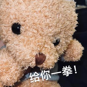 Wave（Cover花欲燃）