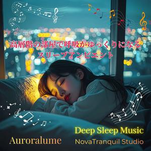 夜景の向こう側