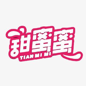 甜蜜蜜(布鲁斯口琴）