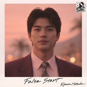 False Start (feat. 松岡龍馬)
