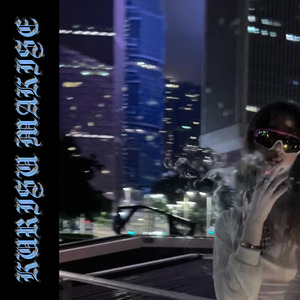 Kurisu Makise (Bonus Track)