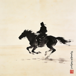 Баян Монгол