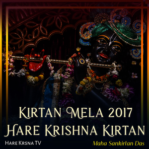 Kirtan Mela 2017 Hare Krishna Kirtan (Live)