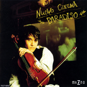 眺めのいい部屋