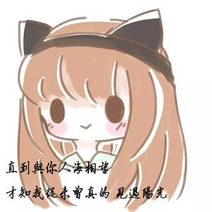 你眸中有一个宇宙（翻自 池年）