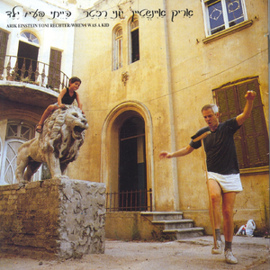 כמה שרציתי כלב