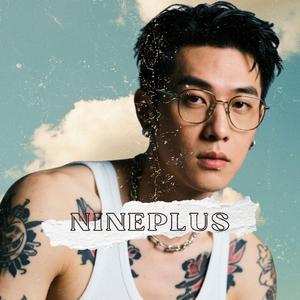 ไม่มีเธอ