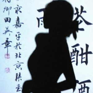 SLOW MOTION（慢半拍）