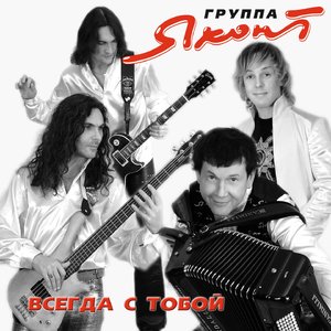 Казачий яр