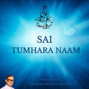 O Guruji Me Sharan Tihari