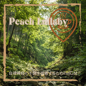 Moments for Restful Nature's Murmur