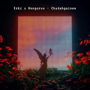 Chadahguinee