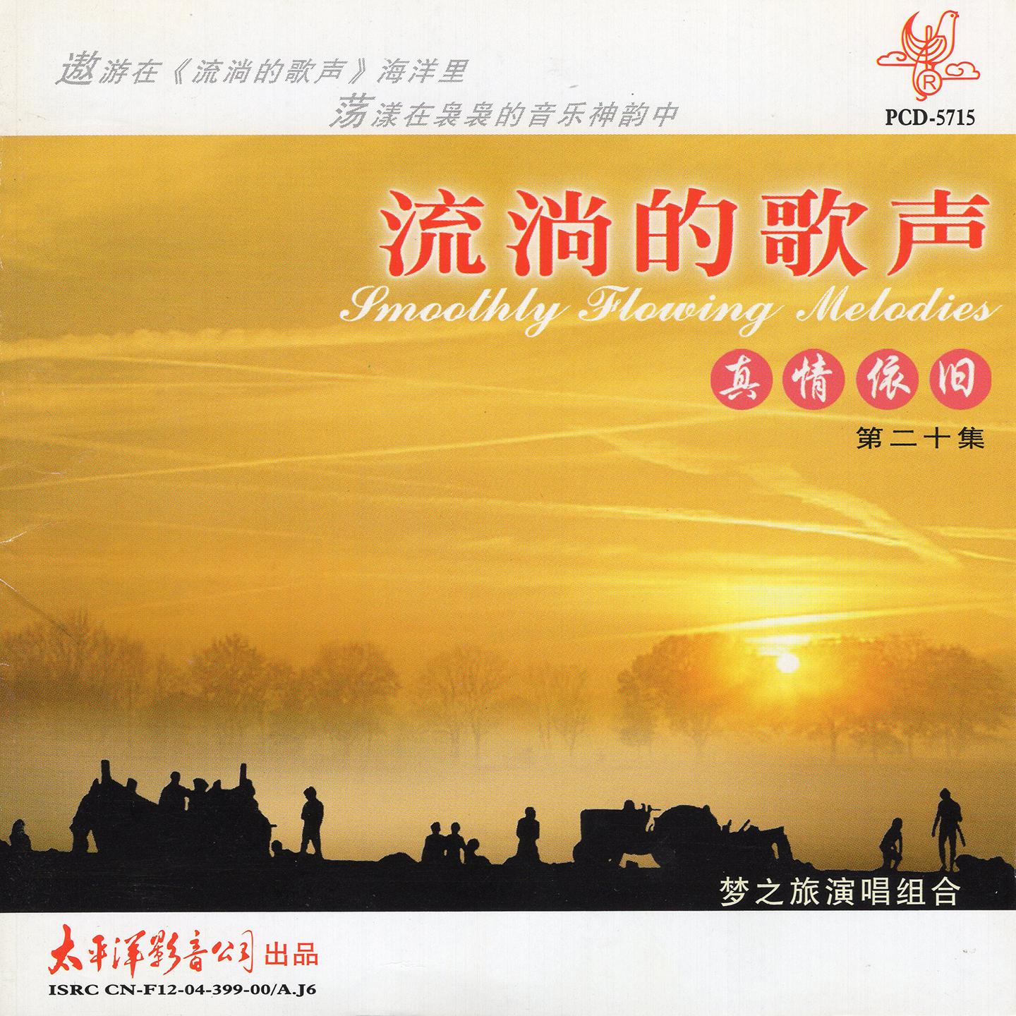 明天会更好