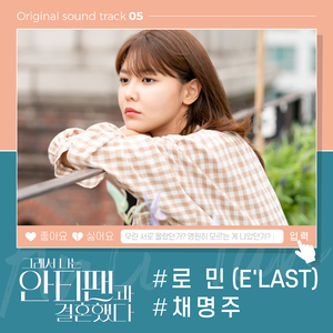 작은 아이