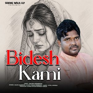 Bidesh Kami