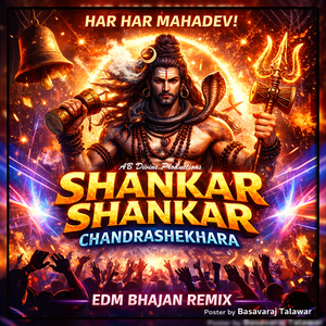 Shankara Shankara ChandraShekara