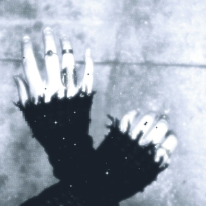 А О Э (prod. by digitalwrld, 1comrd, gen1ine)