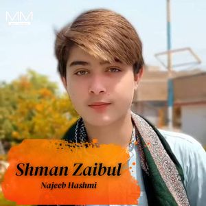 Shman Zaibul