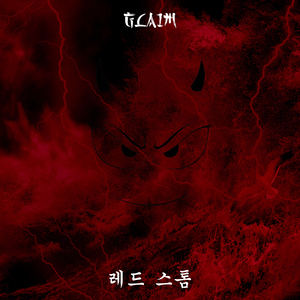 레드 스톰