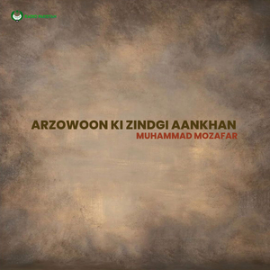 Arzowoon Ki Zindgi Aankhan