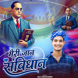 Meri Jaan Samvidhan
