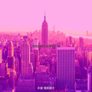 精彩威士忌酒吧环境