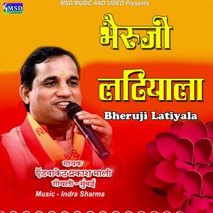 Bheruji Latiyala (Studio)