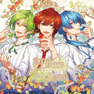 君のために輝くジュエル