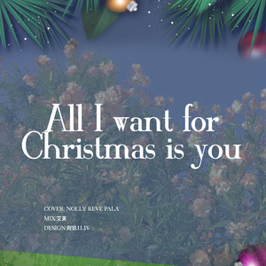 All I want for Christmas is you（LOONA Ver.）