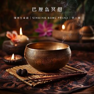 千庙之岛（疗愈spa乐）