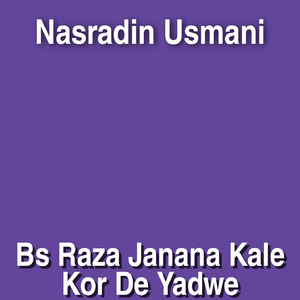 Sta Judai Ke Tera Wama Sakhti Shafa De