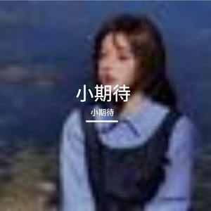 乘风破浪挂云帆