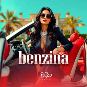 Benzina (With Hook)