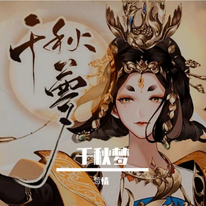 伍佰 & China Blue - 你是我的完美 (Live)